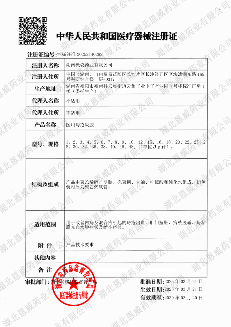 痔疮.jpg 痔疮.jpg