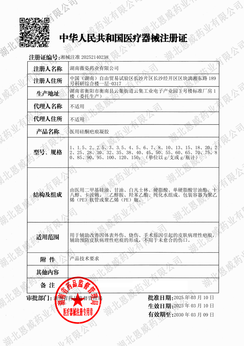 疤痕.jpg 疤痕.jpg