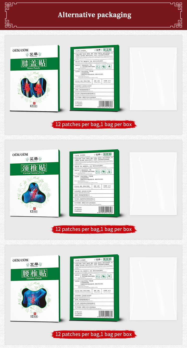 Herbal Lumbar Patch-3.jpg
