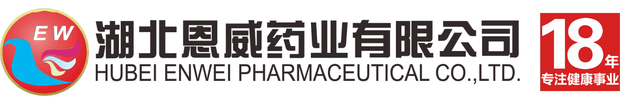 ��������ҩҵ